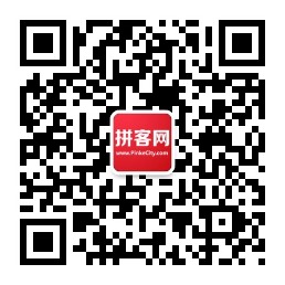 廣州家博會-微信索票